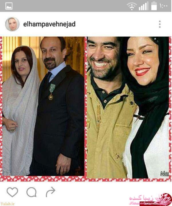 تبریک الهام پاوه نژاد به دو  برنده جایزه نخل طلا